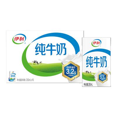 伊利官方旗舰店纯牛奶250ml*16盒*1箱正品学生营养早餐百补11月产