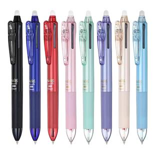 日本进口PILOT百乐frixion多功能三色热可擦笔芯0.5按动中性笔女学生用可爱三合一35年级摩磨擦水笔LKFBS60EF