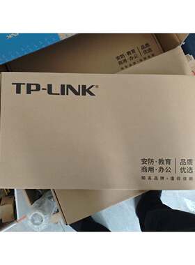 议价，TLSG104848口全千兆交换机全新未拆封工程剩余库存原装正品