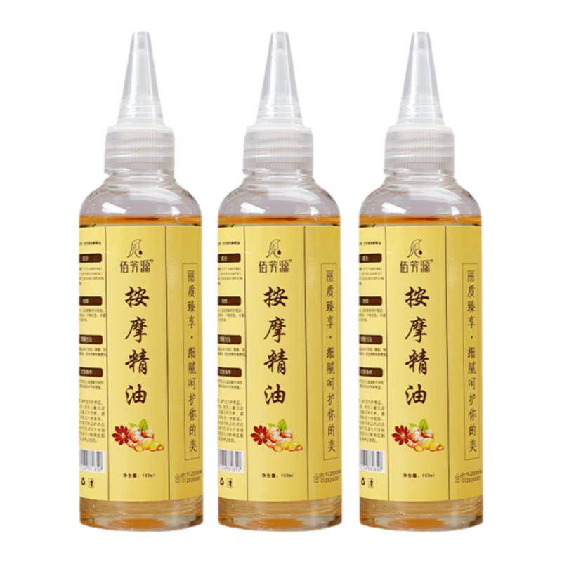 刮痧油源头厂家直销更实惠