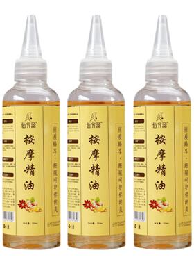 刮痧油源头厂家直销更实惠