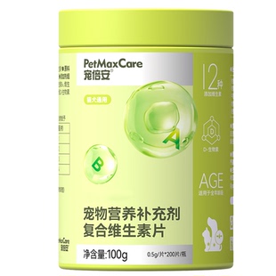 宠倍安猫咪维生素b防掉毛狗狗营养补充宠物鱼油复合维生素片专用
