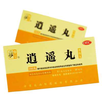 【仲景】逍遥丸0.375g*200丸/盒