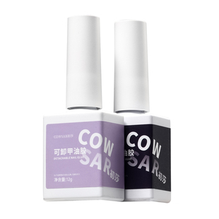 黑加仑紫甲油胶紫红粉色美甲店专用小套系2026新款葡萄深紫色显白