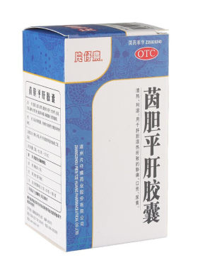[片仔癀]茵胆平肝胶囊0.5g*30粒*1瓶/盒