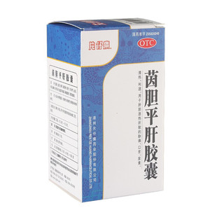 片仔癀茵胆平肝胶囊保护肝胆用药口苦口臭熬夜肝火旺尿黄养肝片gy