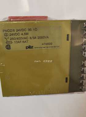 议价PILZ/皮尔磁扫描仪6D000034 PSEN sc ME 5.5 08-17全新原装正