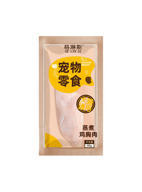 格琳斯蒸煮鸡胸猫狗零食