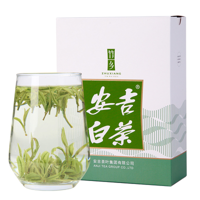 【支持试喝】头采安吉白茶体验装