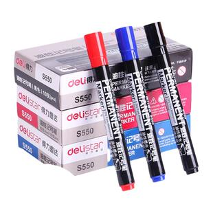 得力记号笔s550油性快递笔大头笔S557白色单头大水笔计号笔记号大黑笔物流发货记号笔大号双头记号笔s555
