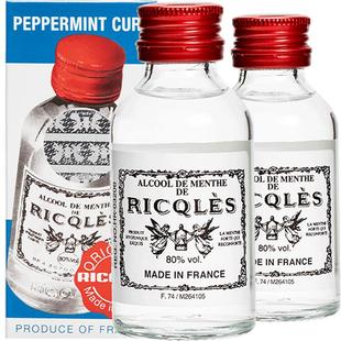 【自营】法国双飞人港版利佳薄荷水50ml*2件感冒消暑提神清凉止痒
