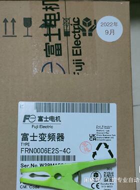 询价-变频器FRN0006E2S-4C/FRN0004E2S-