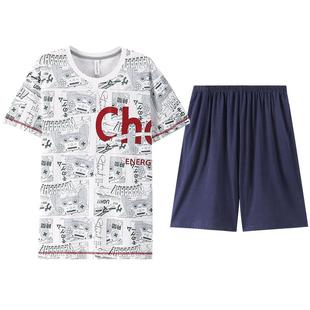 【清仓】芬腾夏季纯棉短袖睡衣男青年仿真丝男士冰丝家居服套装