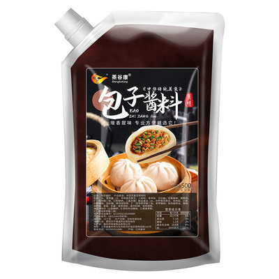 包子调料肉馅调味料商用饺子小笼包馅专用料肉菜包子馅秘调料制
