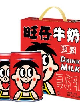 罐装旺仔牛奶一箱12罐大盒装