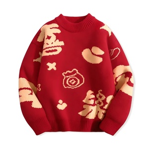 雅鹿童装男童毛衣红色新年拜年服儿童平安喜乐针织衫女童保暖冬装
