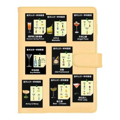 72+64张自制鸡尾酒调酒学习贴纸