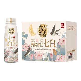 轻上燕窝杏仁七白饮含胶原蛋白肽饮品百合营养坚果谷物代餐饮料