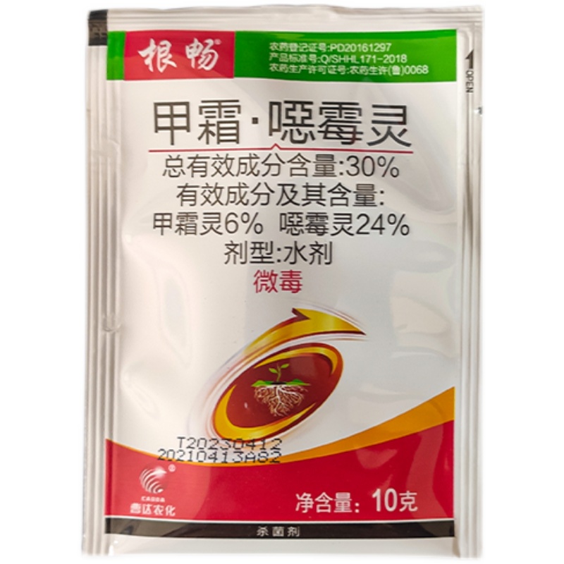 曹达根畅30%甲霜噁霉灵恶霉灵黄瓜水稻苗期立枯病杀菌剂甲霜灵
