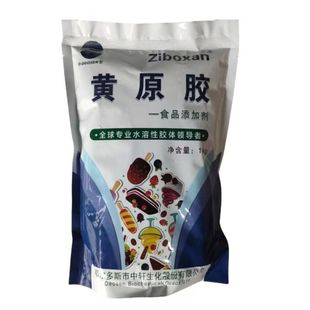 中轩黄原胶食品级食用黄原胶高粘度增稠剂稳定剂悬浮剂中轩黄原胶