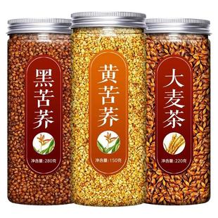 黄苦荞大麦茶官方旗舰店正品特级大凉山黑荞麦茶包的功效饭店专用