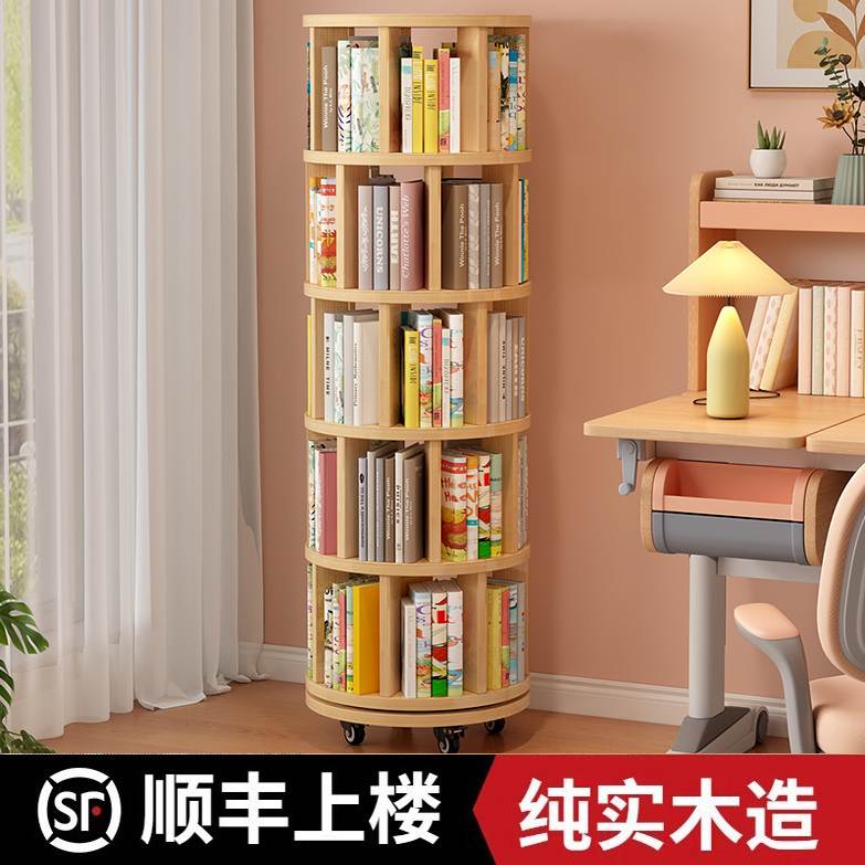 纯实木360度旋转书架书柜客厅转角书架落地置物架一体靠墙可移动