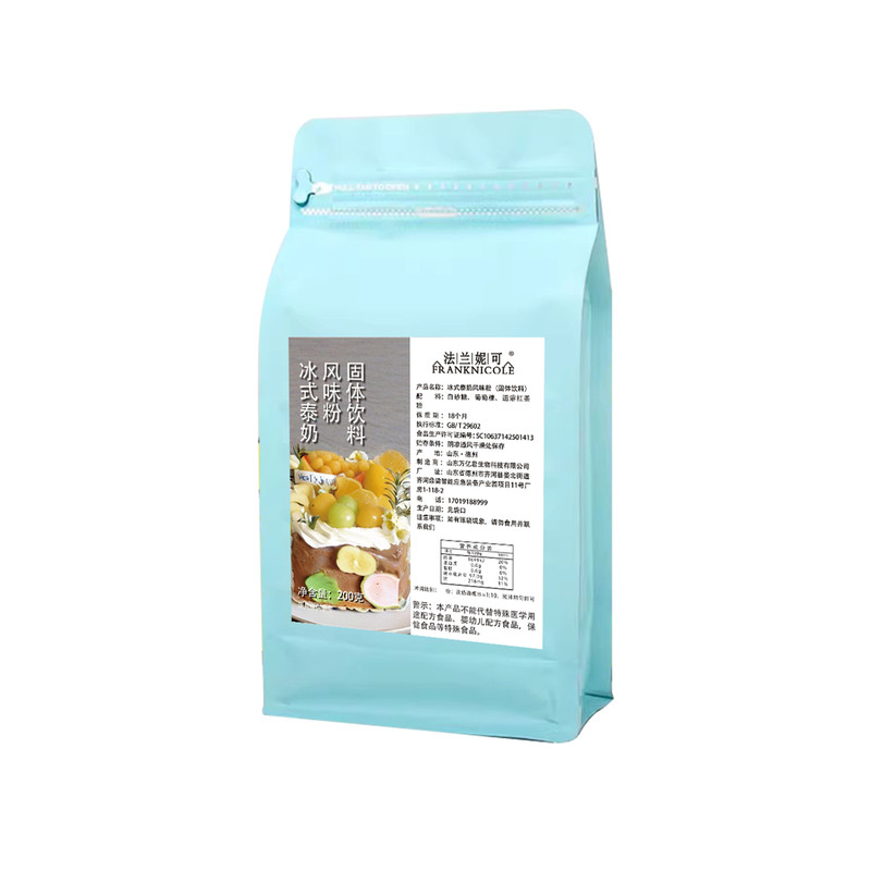 冰式泰奶风味粉蛋糕预拌粉奶油原料门店私房商用专用茶粉预拌粉