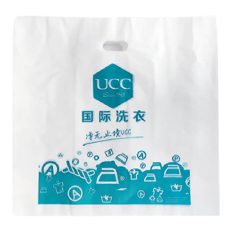 新版UCC专用手提袋干洗店取衣袋定做洗衣店塑料袋包装卷特价包邮