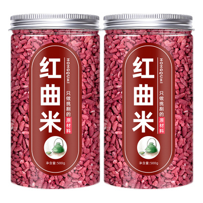 红曲米官方旗舰店卤肉专用中药商用上色药用米非正宗食用特级泡茶