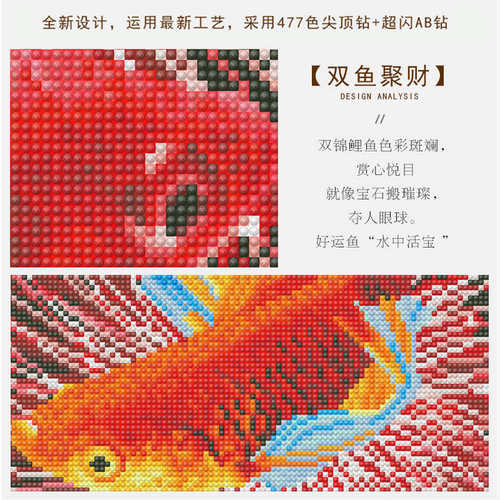 蒂彩DC钻石画满钻新款玄关客厅锦鲤高级感颜值手工diy粘贴十字绣