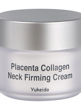 提拉紧致颈纹霜Yukeido去颈纹霜