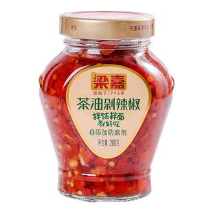 梁嘉茶油香辣剁辣椒280g湖南特产辣椒酱炒菜拌饭做菜家用豉香下饭