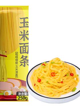 东北玉米面粗粮0添加健身代餐