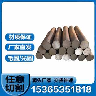 65Mn 42CrMo 圆棒cr12mov模具钢H13圆钢GCr15轴承钢40Cr 38CrMoAl
