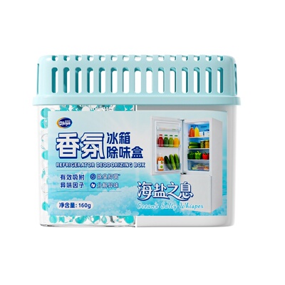 全网热卖断货款丨冰箱除味剂