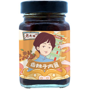 老大姐香辣牛肉酱拌饭拌面酱下饭杂酱面酱湖北武汉辣椒酱248g*2瓶