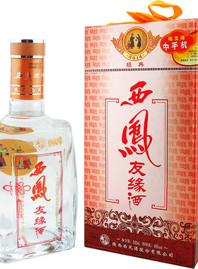 46度银友缘西凤酒500ml