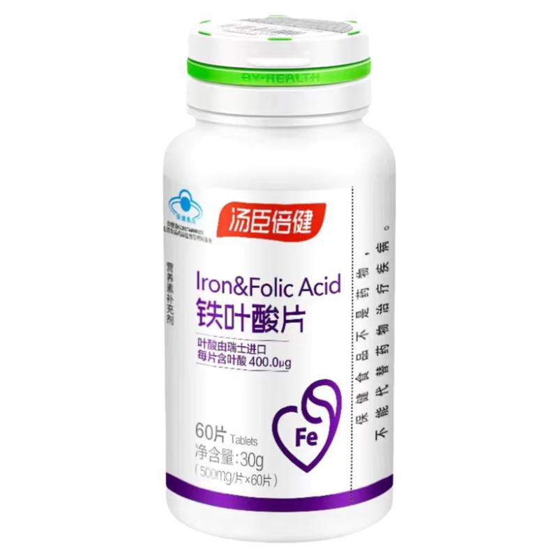 汤臣倍健铁叶酸片孕妇乳母60片