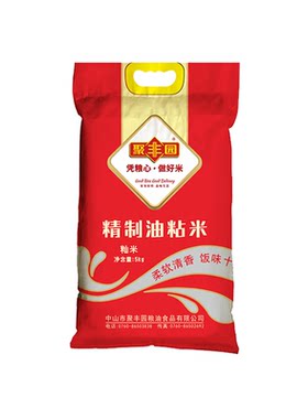 聚丰园精制油粘米10斤南方