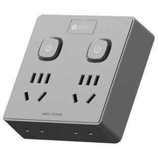 国际电工超薄魔方插座面板转换器多功能转换插头插排多孔插座扩展