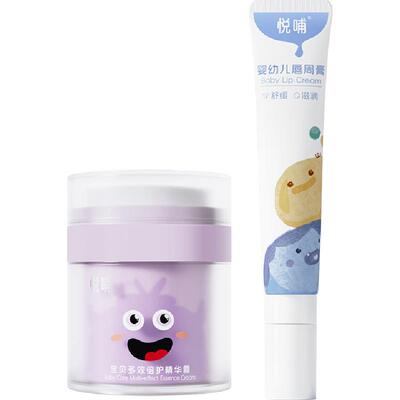 悦哺唇周膏宝宝滋润保湿面霜