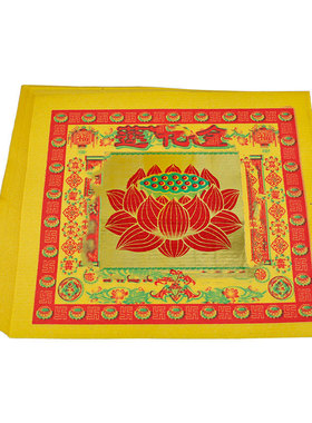 拜拜金纸元宝纸平安金观音金