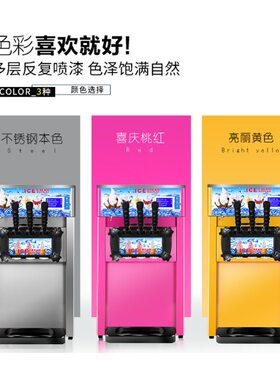 软冰淇淋机台式商用小型冰激凌机不锈钢雪糕机拿样ZHIMei厂家直供