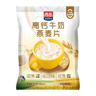 西麦牛奶燕麦片高钙营养速溶冲饮