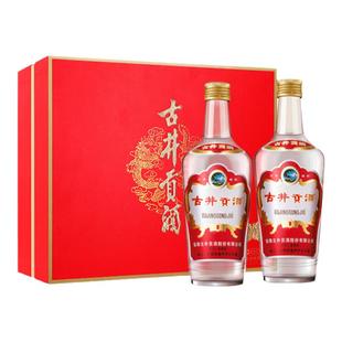 古井贡酒 老玻贡白酒礼盒装50度500ml*2瓶浓香型纯粮食酒送礼长辈