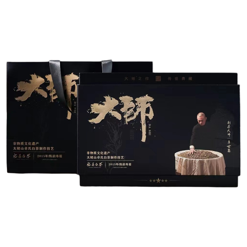 卓大师寿眉老白茶2015年陈韵寿眉贡眉卓氏福鼎散茶一斤500g礼盒装