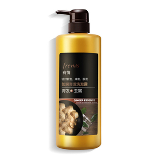 有情洗发水生姜防脱洗发露育发去屑止痒控油蓬松洗头膏柔顺滑发膜
