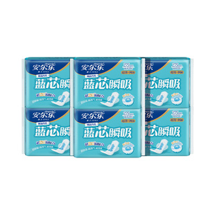 安尔乐日夜用卫生巾网面蓝芯瞬吸棉柔超薄275官方正品卫生巾by