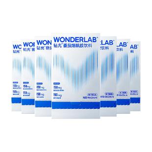 万益蓝WonderLab钻光小白饮4瓶*7盒