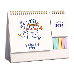 便签台历2026年新款创意简约日历ins风定制桌面摆件商务办公可爱计划本小日历备忘录记事本考研工作打卡月历